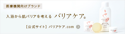 ライスパワーエキスの力