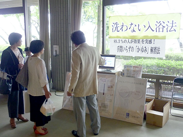 愛媛県生涯学習センターにて開催された「第51回四国透析療法研究会」に参加させていただきました。